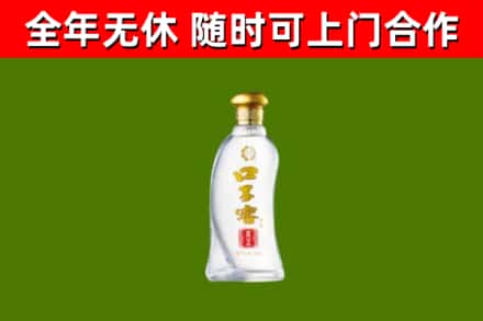 德宏烟酒回收口子窖.jpg